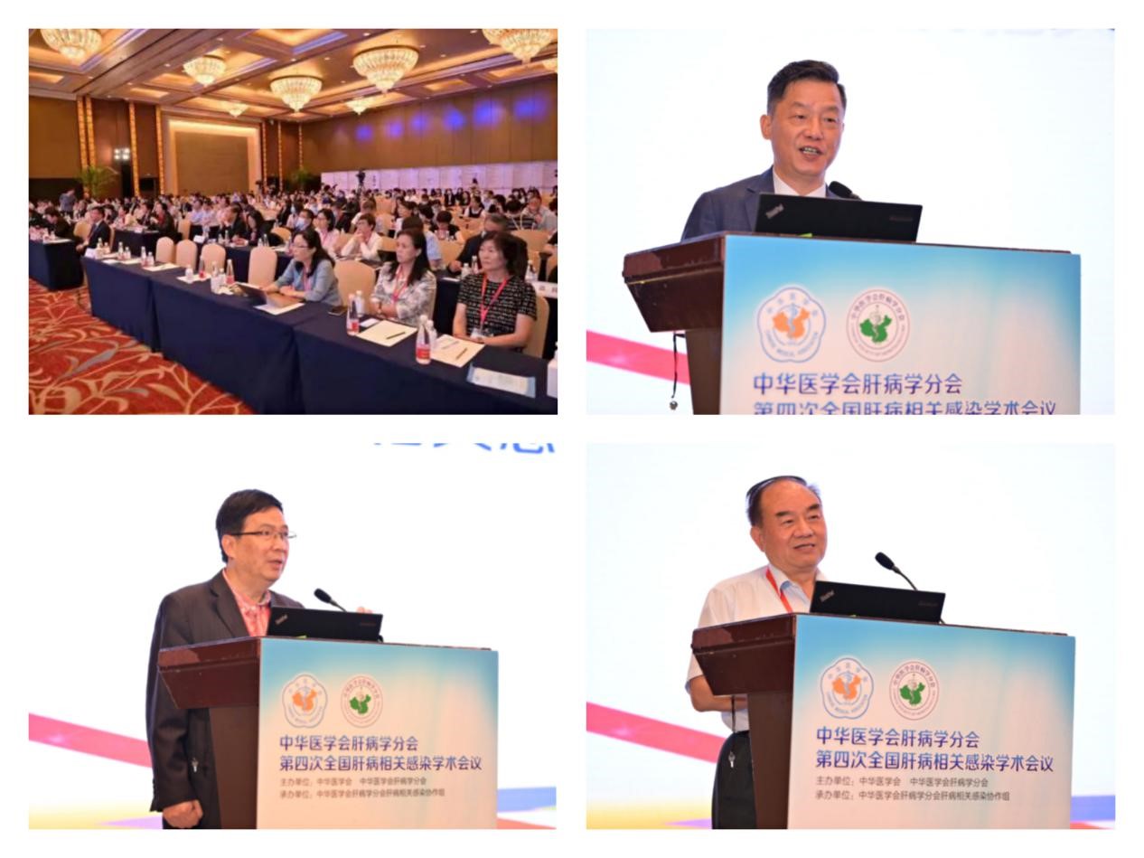 聚焦学术前沿，共迎肝病防治新征程！福瑞股份以学术助力中医药发展