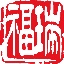 你好，福瑞医疗。