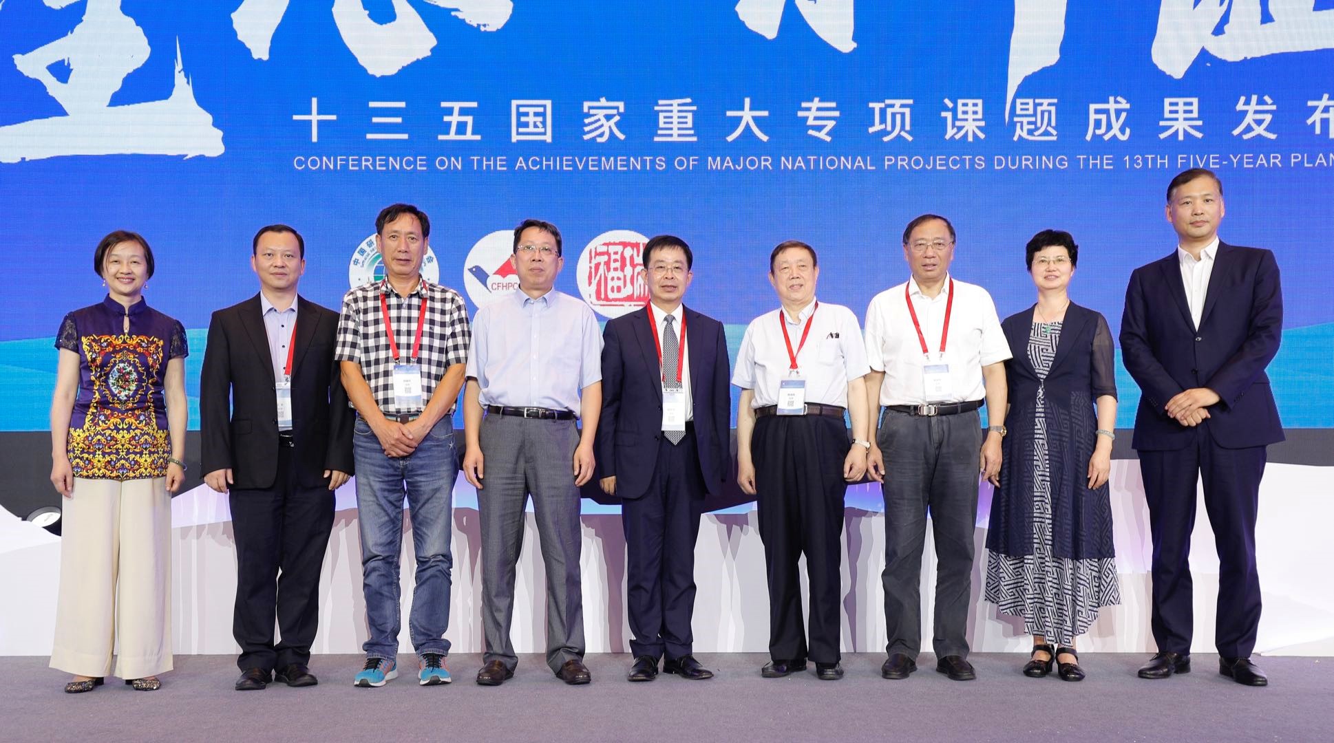 新理念，新征程-复方鳖甲软肝片十三五重大专项成果在京发布