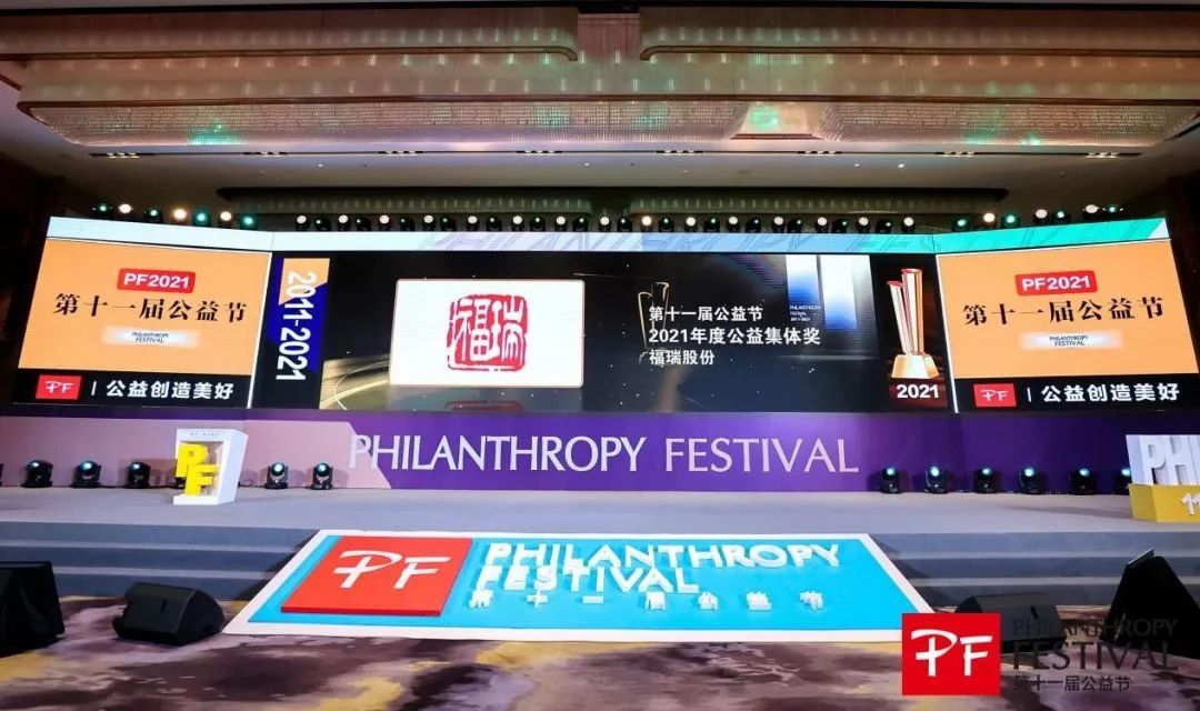 公益节现场.jpg