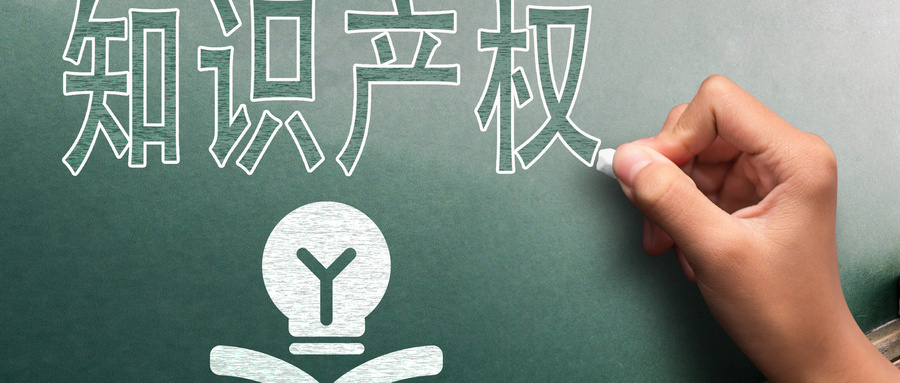 3000万元侵权案换一个教训：医疗器械创新应关注知识产权布局