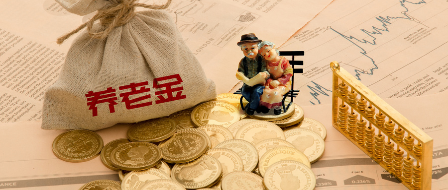 今年养老金标准提高5%，具体怎么调？