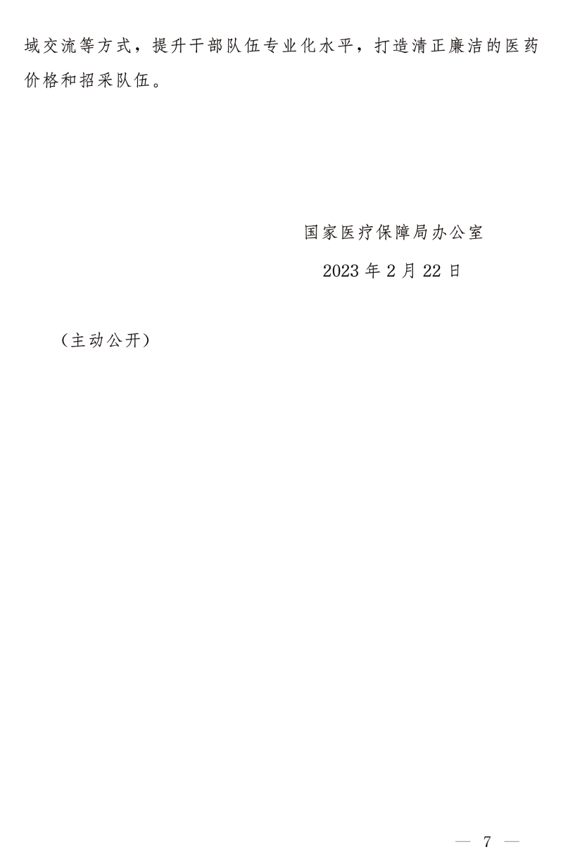 26807_0dmf_5493.jpg