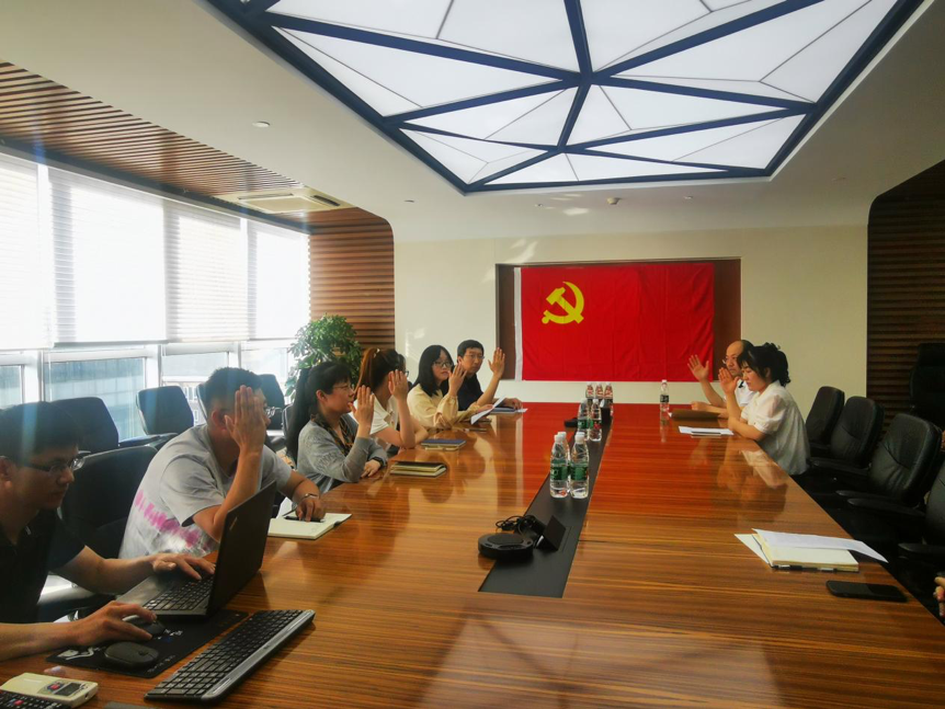 初心向党 薪火相传——福瑞股份党员发展大会