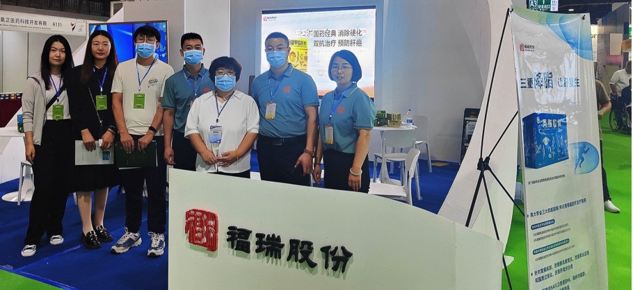 以药为“媒”促发展，福瑞股份参展内蒙古全国药品器械博览会