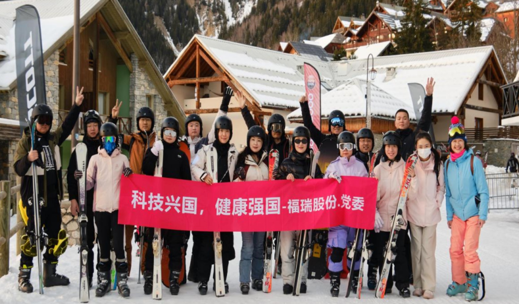 福瑞股份法国游学圆满落幕：国际化视野赋能团队，文化交融共筑未来