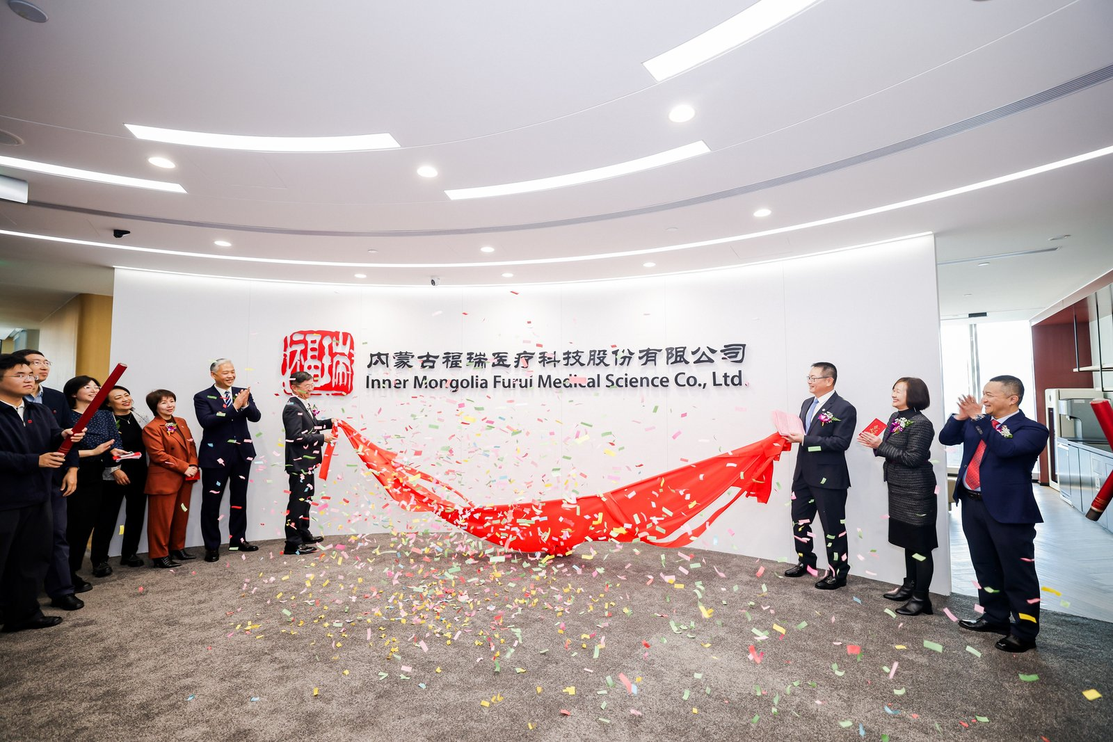 福临新厦，瑞映中海——福瑞股份北京职场乔迁庆典圆满举行