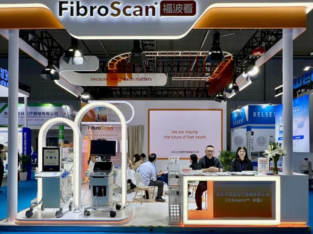 圆满收官|FibroScan新产品定义肝脏检测新标准，全矩阵产品赋能未来！